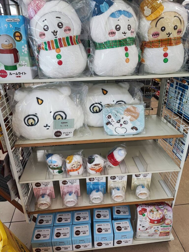 ちいかわ　えにまいくじ