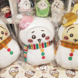 えにまいくじ　A賞　C賞