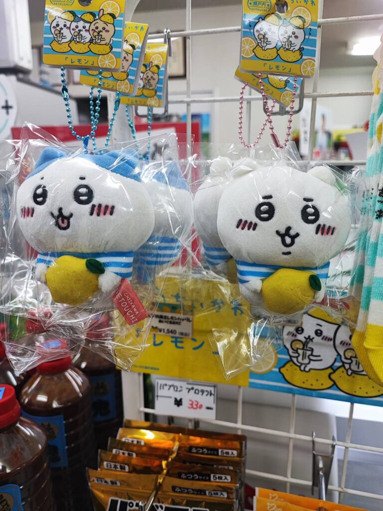 瀬戸内レモン　ちいかわ