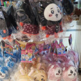 ご当地ちいかわ巡り・・・この路線は弱い　中国縦貫道路