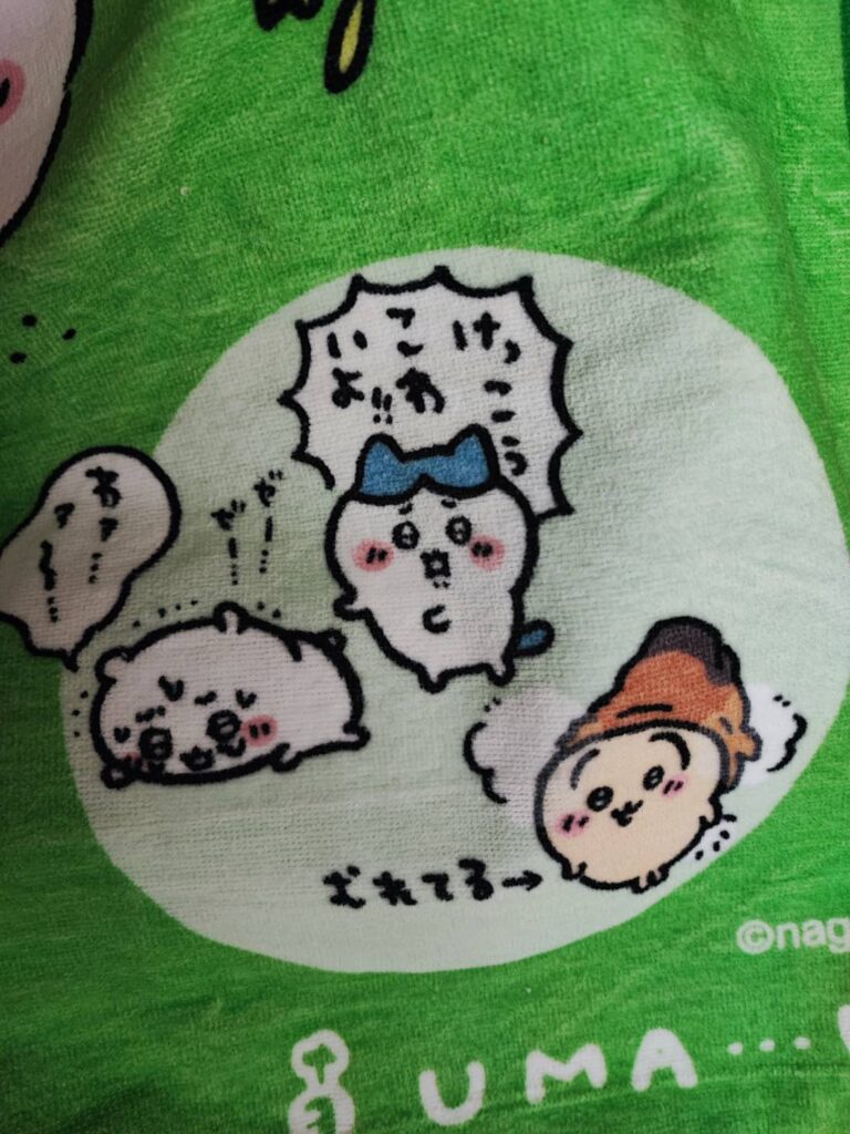 ちいかわとうさぎ　馬編