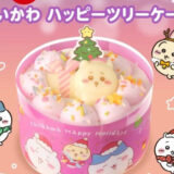 ちいかわ　ケーキ