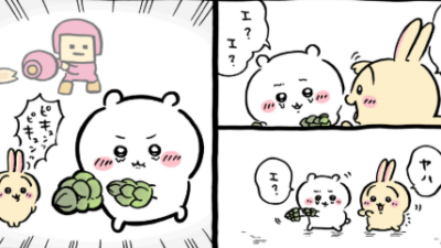 ちいかわ漫画　アスパラの呪い　ちいかわのお願いとからかううさぎさん