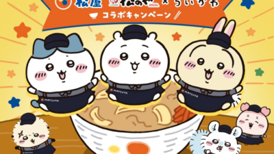 確率って・・・ちいかわ×松屋コラボ　リベンジ・・・相方が