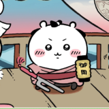 ちいぽけ　ポップアップストア