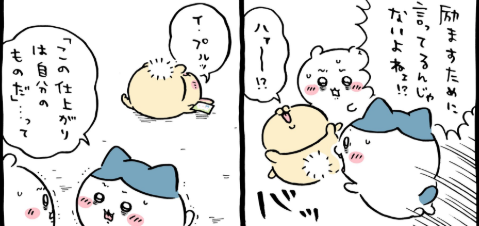 ちいかわ漫画　まだまだ続いた？心霊写真編　ビビりすぎだろ　