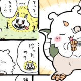 ちいかわ漫画　あのこ