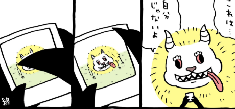 ちいかわ漫画　でかつよさん。毎度心が苦しくなるね。どうするんだろう
