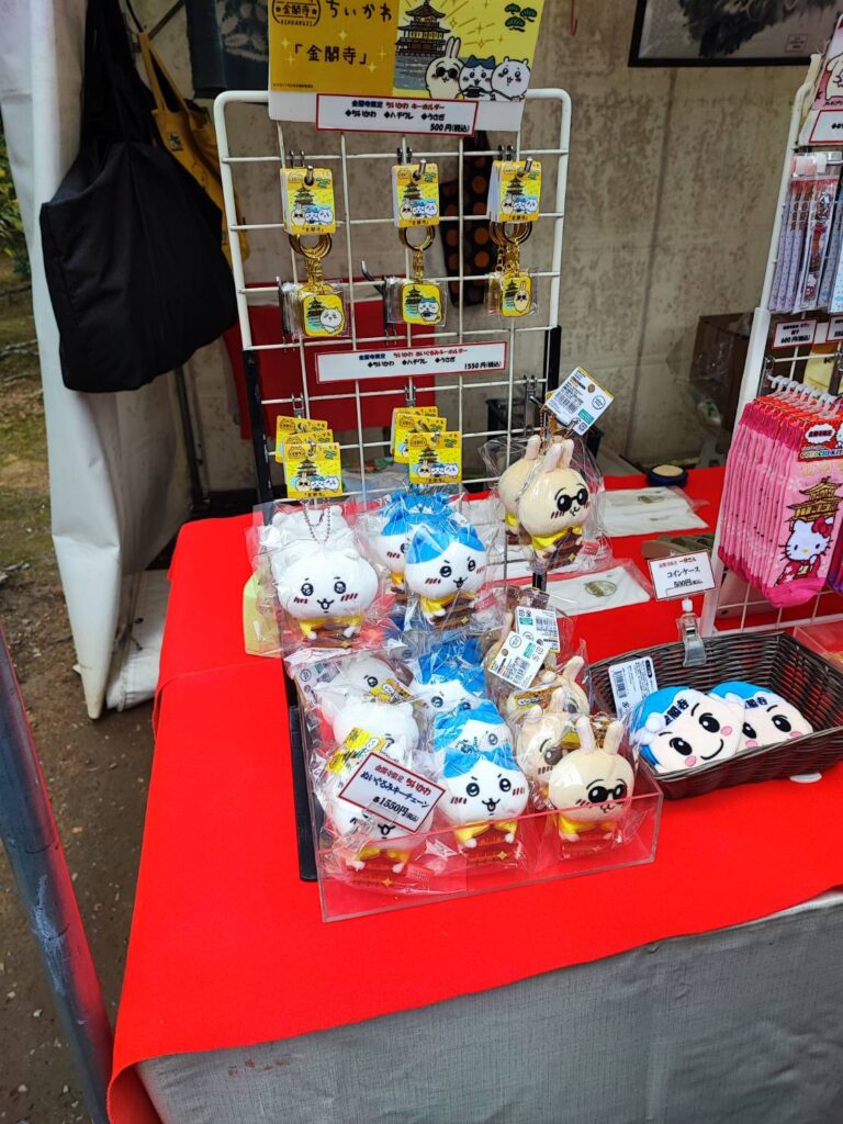 ちいかわ　金閣寺