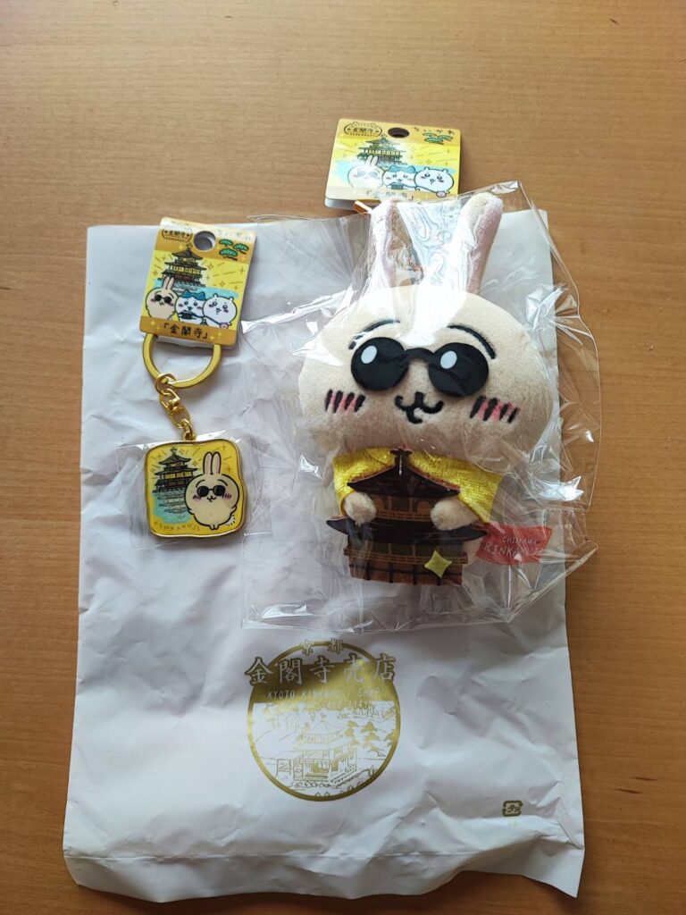 ちいかわ　うさぎマスコットとキーホルダー　金閣寺