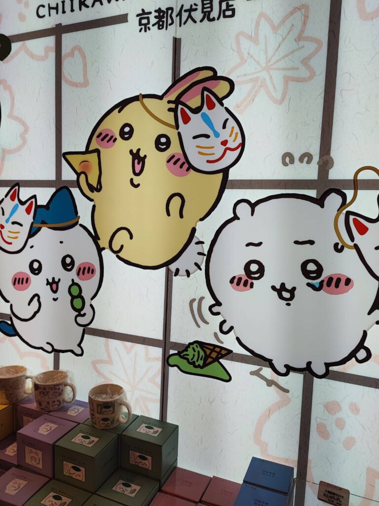 ちいかわ　もぐもぐ本舗