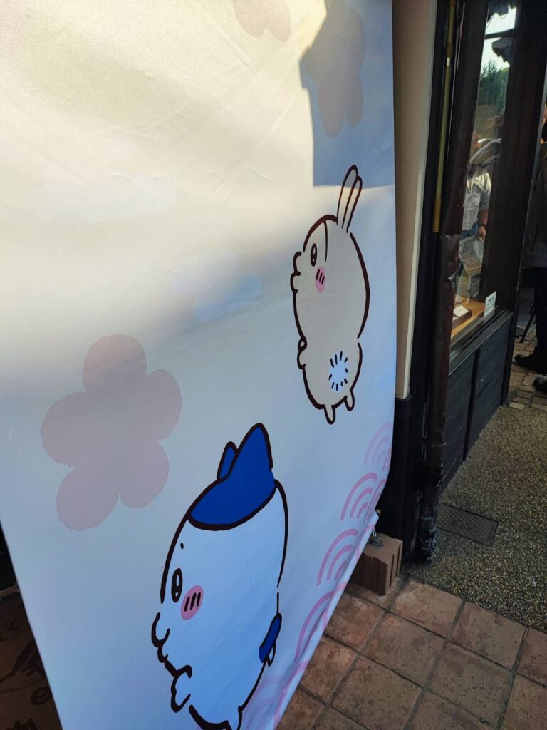 ちいかわ　もぐもぐ本舗