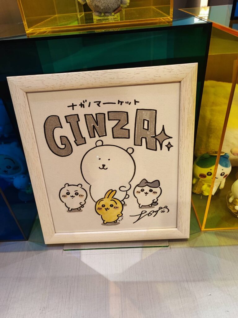 ナガノマーケット　サイン