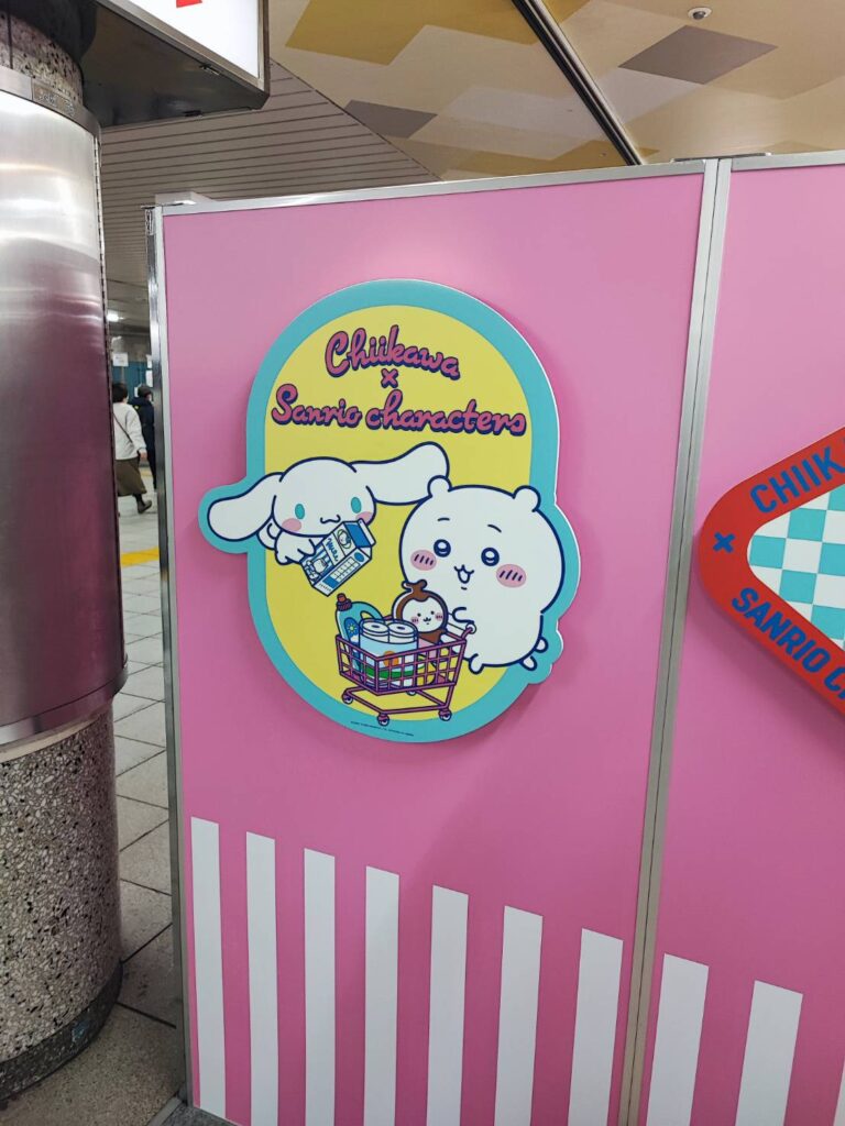 ちいかわ × サンリオ ポップアップストア in 池袋