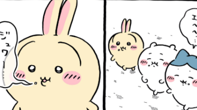 ちいかわ漫画　ジュワー　餃子です。最近うさぎが色々発音するね