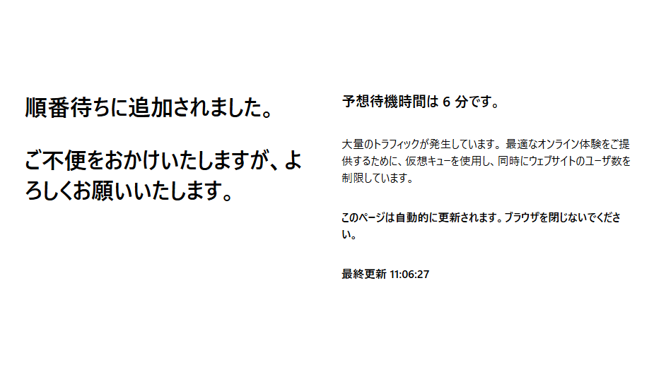 ちいかわらだけくじ