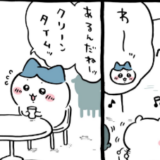 ちいかわ漫画　クリーンタイム
