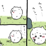 ちいかわ漫画　くさむしり