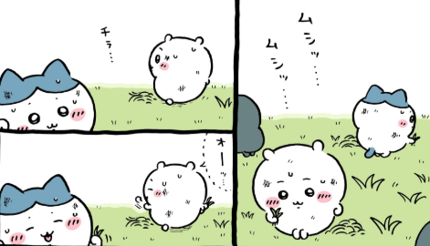 ちいかわ漫画　考察　草むしり　ちいかわとハチワレ