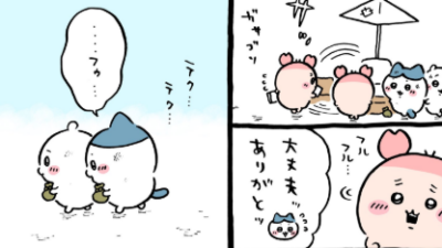 ちいかわ漫画　考察　草むしり　四級編の序章　ちいかわとハチワレ