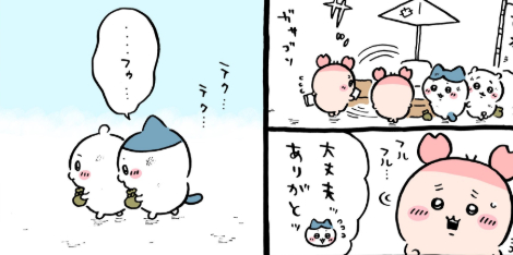 ちいかわ漫画　考察　草むしり　四級編の序章　ちいかわとハチワレ