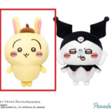 ちいかわ×サンリオキャラクターズ BIGぬいぐるみ②　うさぎ　クレーンゲーム