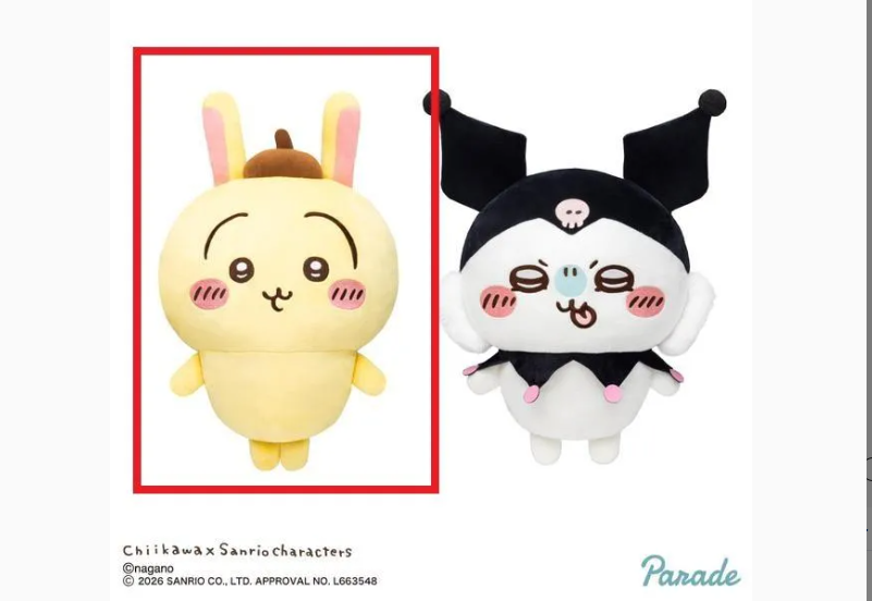 安定ゲット！ちいかわ×サンリオキャラクターズ BIGぬいぐるみ②　うさぎ　クレーンゲーム