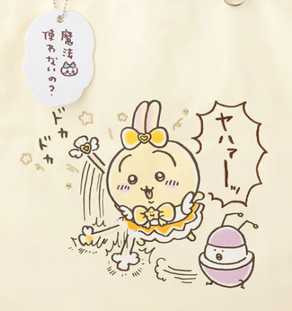 うさぎ 物理攻撃 まじかるちいかわ