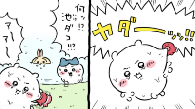 ちいかわ漫画　考察　ちいかわ対池タコ　水が得意なうさぎ！