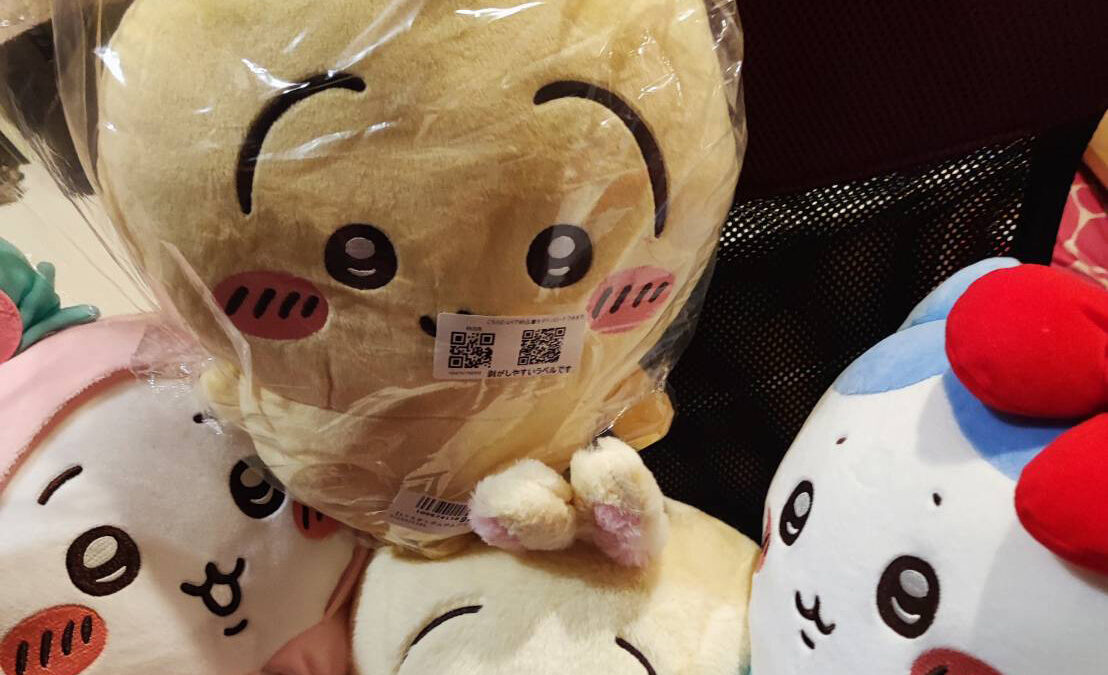 プライズ　うさぎ×ポムポムプリン　BIGぬいぐるみ届きました。そしてイースター！