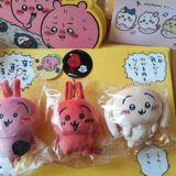 再販品が熱い！赤いうさぎ・すっごく辛いんだ・たれ耳・・・など