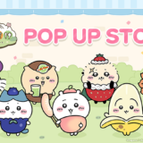 ちいぽけポップアップ